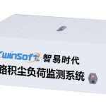 堅持創(chuàng)新引導，減少道路積塵