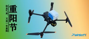 秋高氣爽，又是一年重陽……