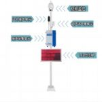 噪聲監(jiān)測 智易時代噪聲在線監(jiān)測系統(tǒng)