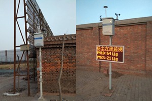 港口揚塵監(jiān)測解決方案