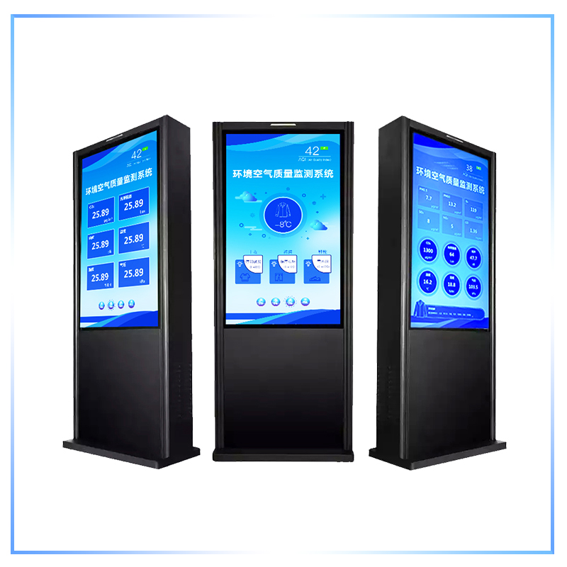 戶(hù)外環(huán)境空氣質(zhì)量監(jiān)測(cè)一體機(jī)
